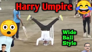 Umpire Harry Unique Style Of Umpire Funny Umpire In Tennis Cricket अर ह चकक उलट उभ रहत