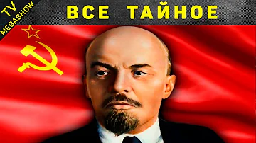Владимир Ленин. Полная биография