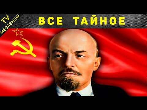 Владимир Ленин. Полная биография