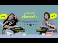 นำเข้าบทเรียนบทที่ 4