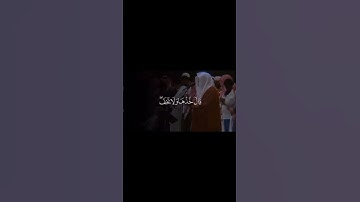 فضيلة الشيخ د.ياسر الدوسري|سورة طه#القرآن_الكريم #ياسر_الدوسري