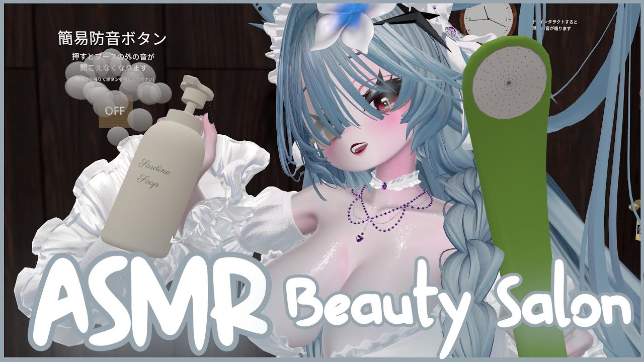 ASMR︱Beauty Salon