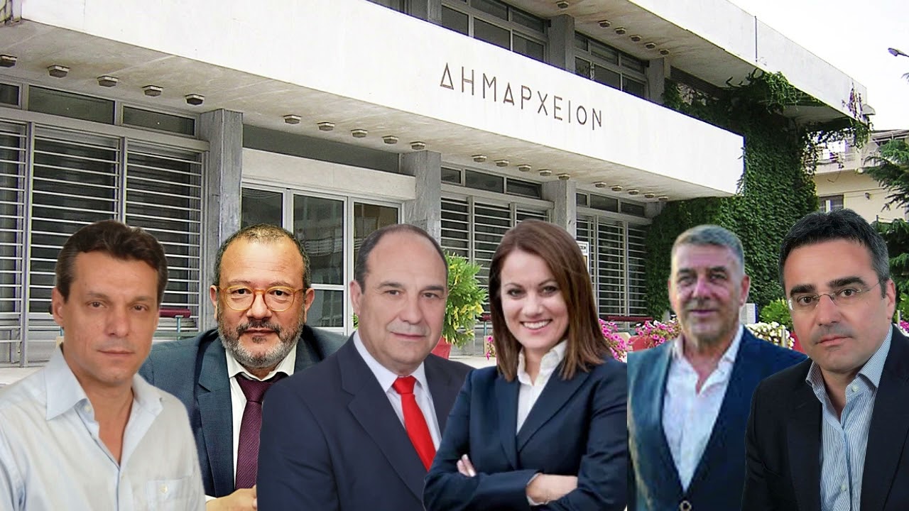 Πού πήγαν οι άξιοι; Η σιωπηλή αποχώρηση των στελεχών από τον Δήμο Κομοτηνής   Ηχητικό