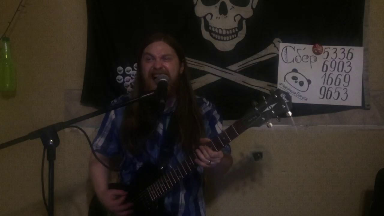 19. Ария - Отшельник (cover) - YouTube