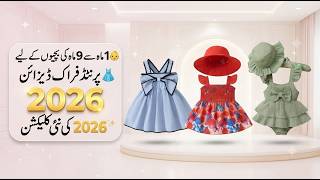 20+ Cute Baby Girl dress Designs 2026 | Newborn Baby Bubble Rompers | Baby frock design screenshot 5