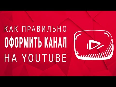 Видео: Как загрузить Disney Plus на Roku (2020)