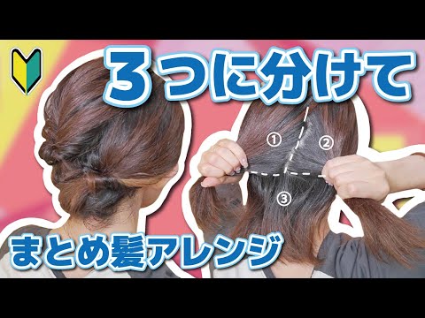 くるりんさん専用 Short hair] Adults can use it too. Just twist and roll it! Super