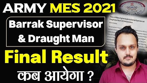Army MES 2021 Result कब आएगा? | Why the DELAY? | MES Barakah Supervisor & Draughtsman Result UPDATE
