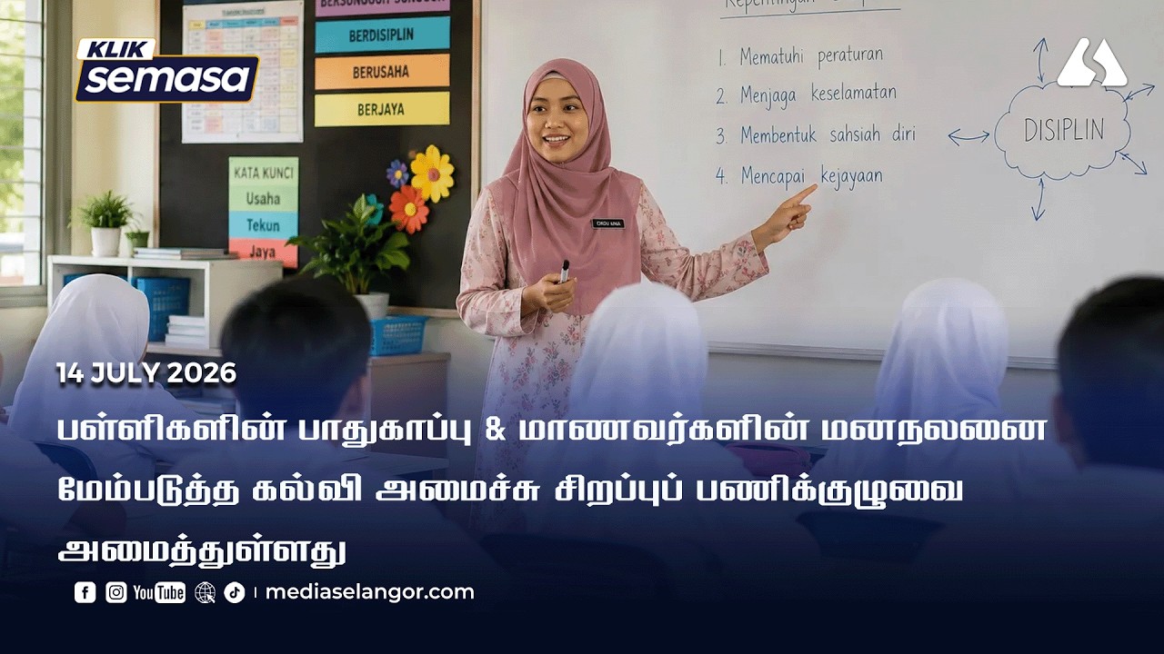 KPM perkasa kesihatan mental, sekolah lebih selamat