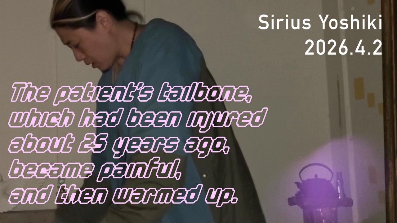 約25年前に怪我をしていた尾骨が痛くなり、その後暖かくなった