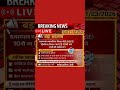 राजस्थान माध्यमिक शिक्षा बोर्ड (आरबीएसई) 10वीं का रिजल्ट 23 मार्च को जारी कर सकता है