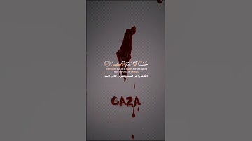 شیخ عبدالباسط عبدالصمد رحمة الله🎙سورة آل عمران، آیه ۱۷۳🤍