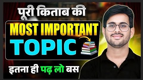 Class 12 Chemistry 2026 – पूरी किताब के Most Important Topics | UP Board | 100% Exam Based