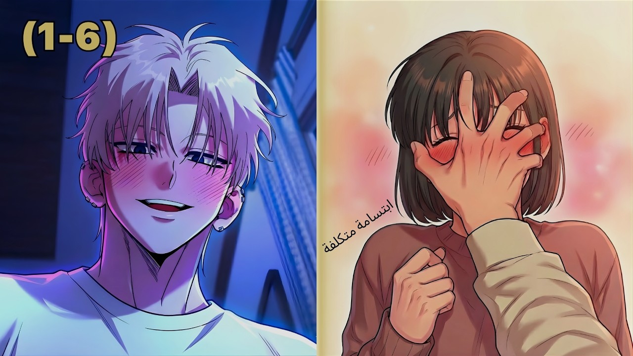 كامل حبسا في خزانة ضيقة والتصقت به بملابس مبللة ففقد صوابه تماماً ملخص مانهوا