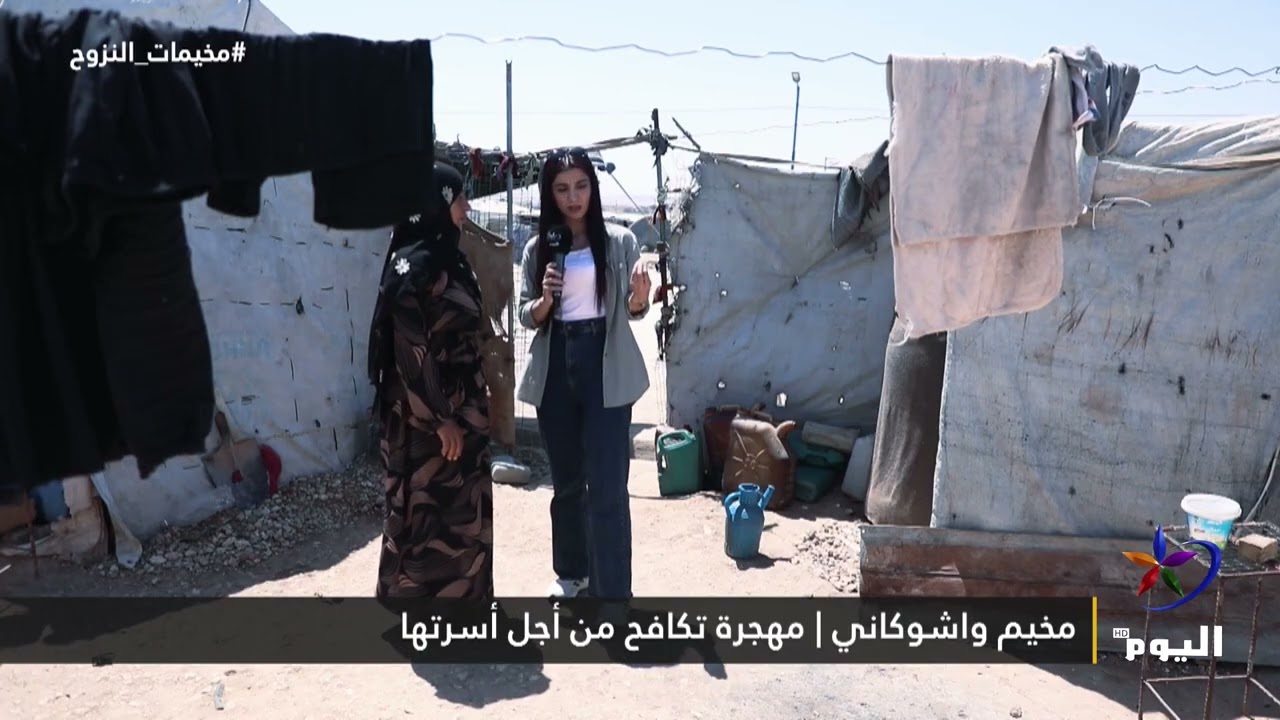 مهجرو رأس العين/ سري كانيه المحتلة يكافحون في المخيمات