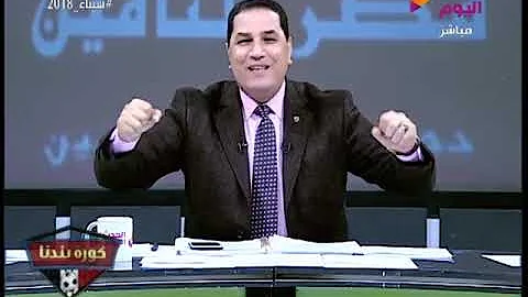 ØªØ­Ù…ÙŠÙ„ Ù…Ø±ØªØ¶Ù‰ Ù…Ù†ØµÙˆØ± Ø³ÙŠØ¯ÙŠÙ‡Ø§Øª Ù…Ø¹Ø§ÙŠØ§