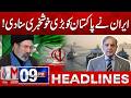 Iran Brings Big Good News for Pakistan! | M News | Headlines 9 PM |