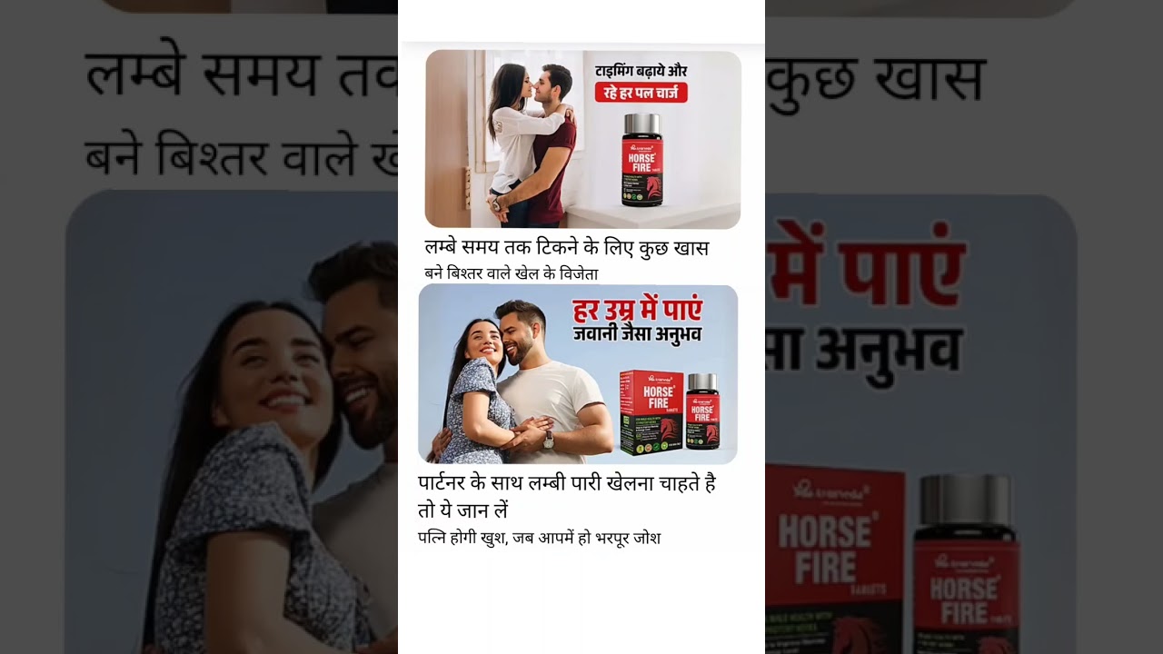 stamina booster tablet 