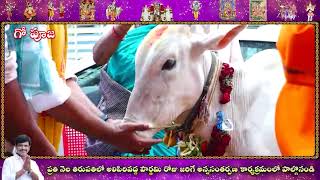 jvks pavurnami annadhanam roju  Go Pooja at alipiri padhalu tirupati