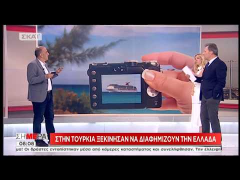 Το εθνικό υποβρύχιο της Τουρκίας με Γερμανική «βούλα» (ΣΚΑΪ, 9/5/18)