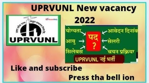 UPRVUNL New vacancy 2022 UPRVNL notification different post 2022
