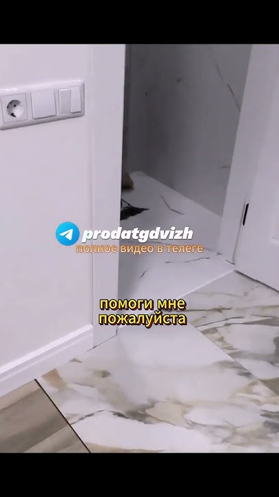 Застряла в стиральной машинке, а он ... 😅 #shorts - YouTube