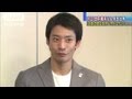 日本の良さをアピール・・・入江・田中選手らも総会へ(13/09/03) 日本の良さをアピール・・・入江・田中選手らも総会へ(13/09/03)