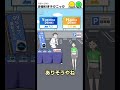 値切りループがやばすぎた！！ #ドケチボーイ #脱出ゲーム #謎解きゲーム #ゲーム実況