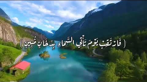 ( بل هم في شك يلعبون ) تلاوة خاشعة بصوت محمد البراك ...