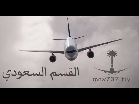 IVAO Saudi Arabia