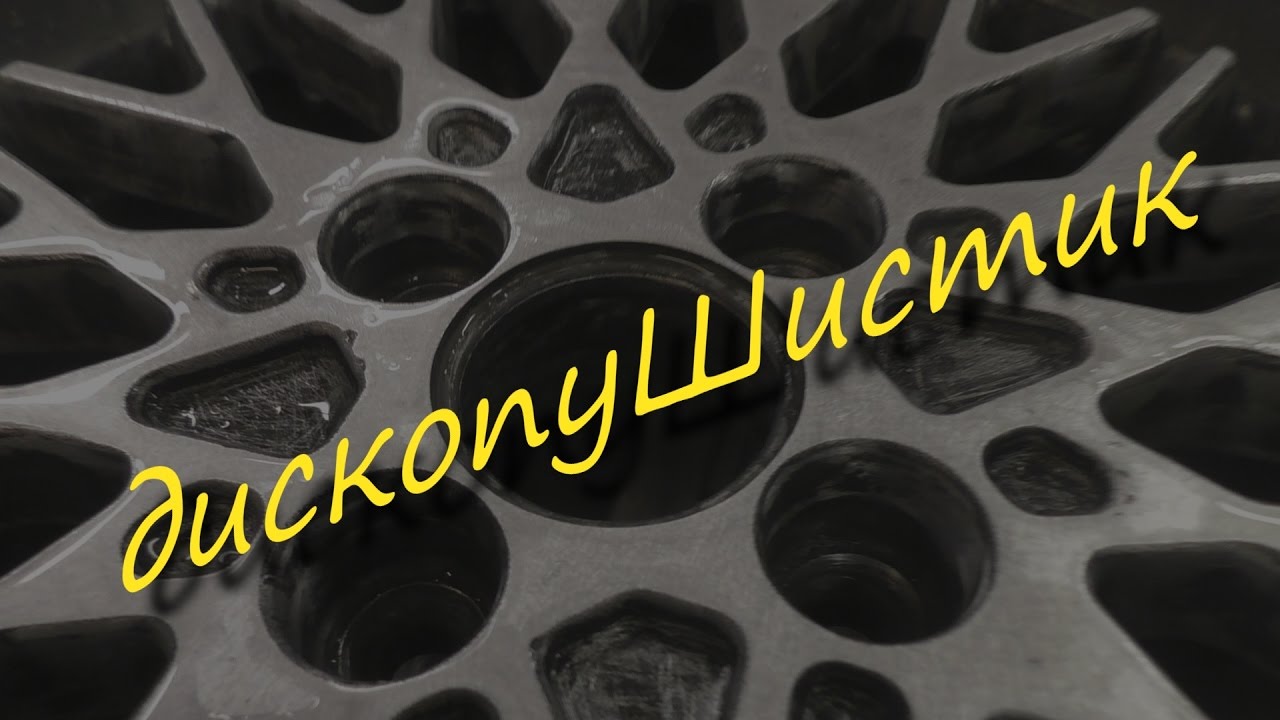 ваз 2106 - восстановление в идеал. проект пушистик 5 серия. О дисках ...