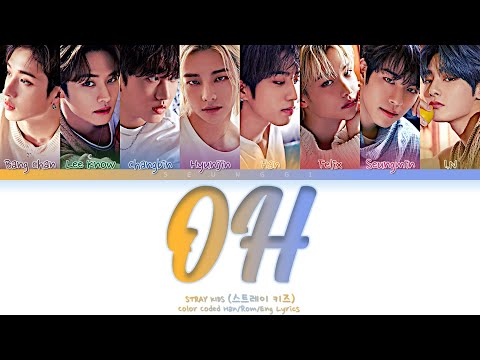 Stray Kids – Mixtape : OH (애) Color Coded Lyrics