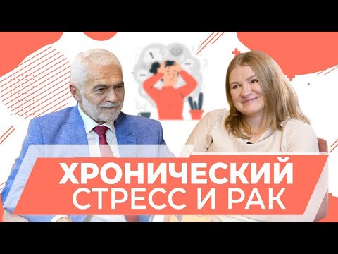 Видео: Кому-нибудь поставили неверный диагноз рака?