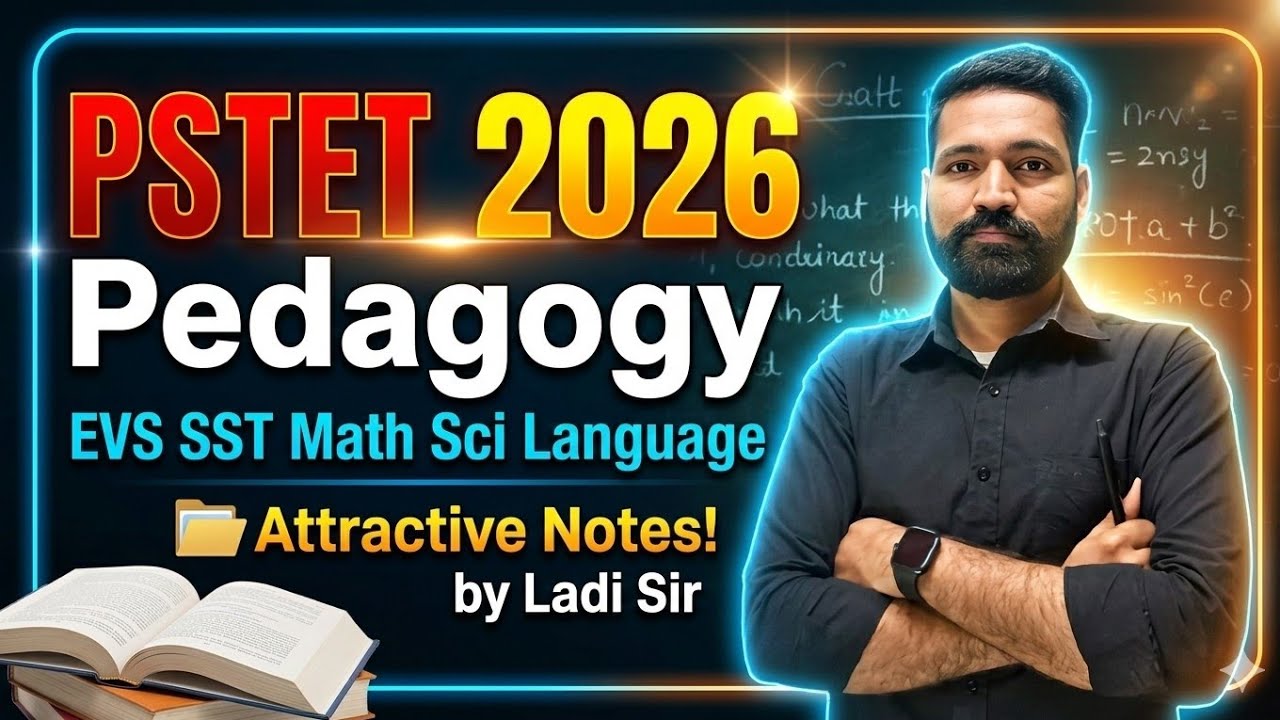 PSTET Exam Preparation 2026 | PSTETPunjabi Pedagogy+ Grammar | Topic Wise Mcq | Study Fighters