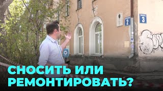 Сносить Нельзя Ремонтировать: Дом, Где Жил Писатель Савва Кожевников, Трещит По Швам