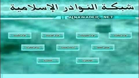 سورة الذاريات للشيخين علي جابر وعبد الرحمن السديس