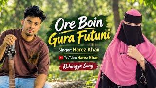 Ore Boin Gura Futuni | Harez Khan | New Rohingya Song 2026