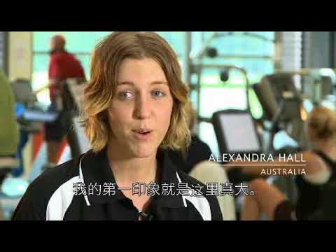 University of New England Overview (Chinese subtitles)