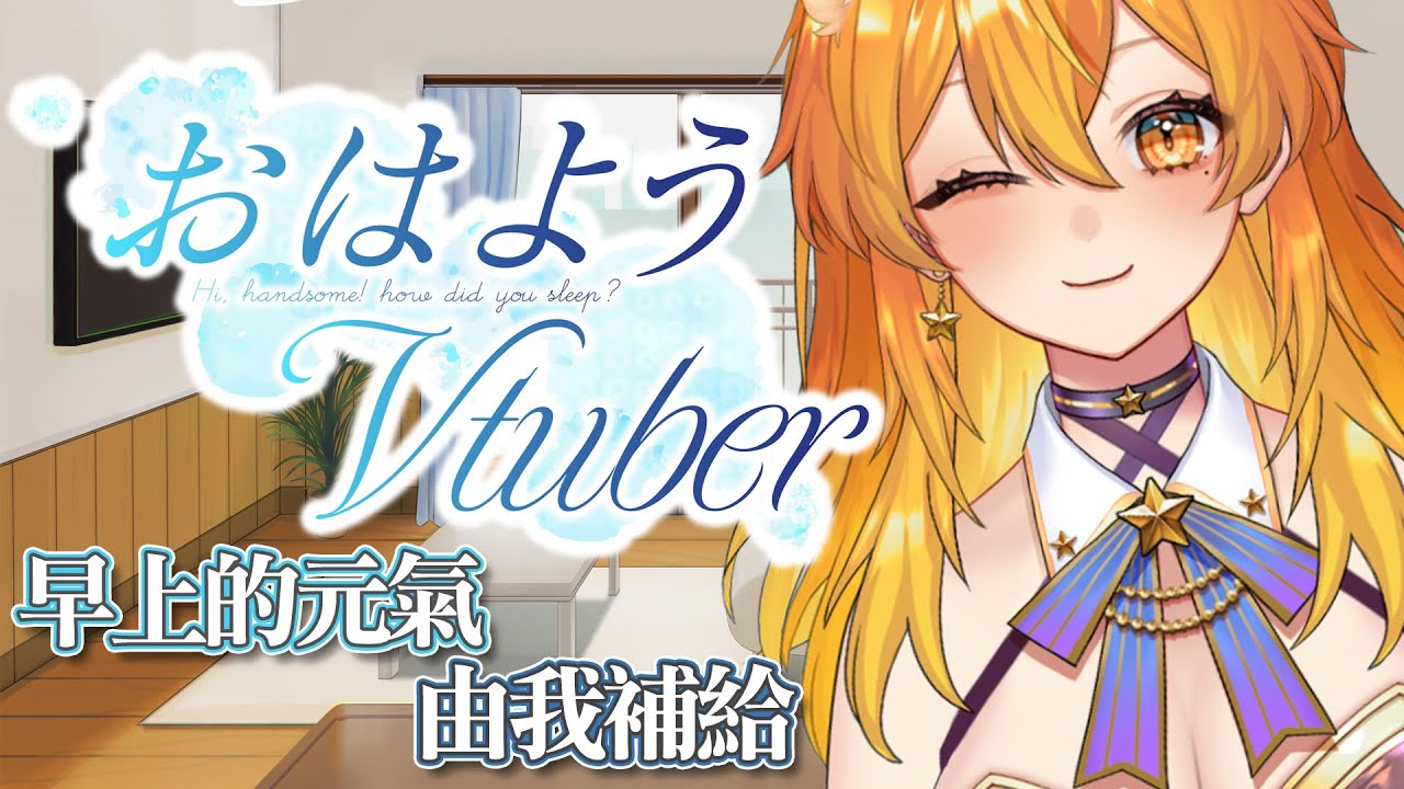 《雜談》突然就想問點好奇已久的事情了~初見桑歡迎~