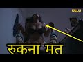 Kavita Bhabhi Season 2 (Part-2) Full Hindi Review 2020 | Now Streaming On Ullu | Watch Full Episode