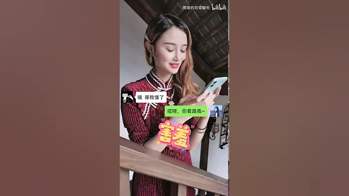 女生总发哈哈哈，教你各种神回复 - 天天要闻
