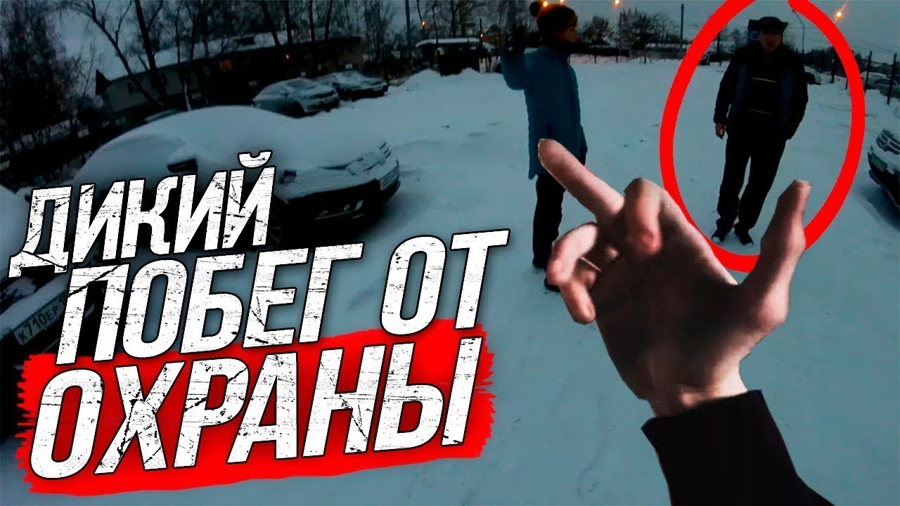 побег от чего то картинки фермеры