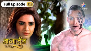 Naagarjuna - Ek Yoddha | Maskini Ko Ho Gaya Hai Arjun Se Pyaar! FULL EP-119 | नागार्जुन–एक योद्धा
