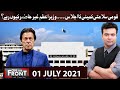 On The Front With Kamran Shahid | 01 July 2021 | Dunya News