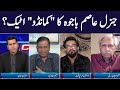 Clash with Imran Khan | Aamir Liaquat Hussain | GNN | 03 September 2020