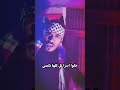 الذكرى الاولى ل ط وفان الأق صى اكسبلور 7 اكتوبر