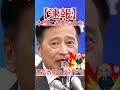憲法改正の反対デモ、本当に必要なのか!?
