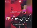 كانو حلوين لكن بان سوودهم عصام صاصا