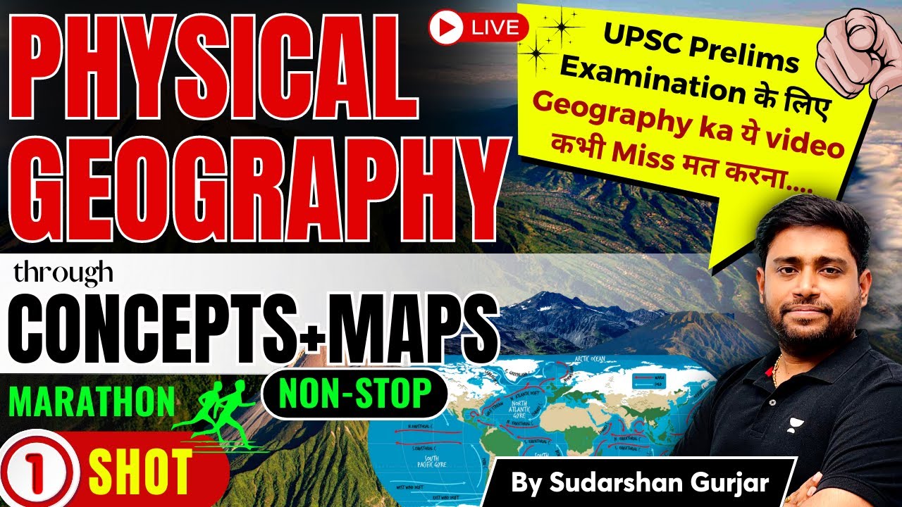 Physical Geography Revision through Concept & Maps | UPSC Prelims 2023/24 | By @sudarshangurjar