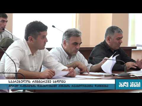 გორში სადგურის დასახლებაში გზების რეაბილიტაცია იწყება 18.09.2015